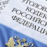 Житель Козельского района подозревается в серии попыток неправомерного завладения транспортными средствами - УМВД Калужской области