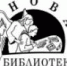 В Издательском совете состоялось заседание жюри литературного конкурса «Новая библиотека» - Калужская епархия