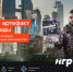 «Ростелеком» отмечает пятилетие тарифа «Игровой» - Калужская неделя