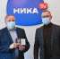 Владислав Шапша в день 30-летия телерадиокомпании «Ника» вручил ее коллективу медаль «За особые заслуги перед Калужской областью» - Администрация Калужской области