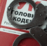 В Сухиничском районе возбуждено уголовное дело по факту кражи денежных средств с банковской  карты - УМВД Калужской области