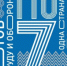 24 марта – День рождения ВФСК ГТО в современном формате - KalugaSport.Ru