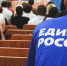 На площадке Высшей партийной школы эксперты провели первый онлайн-семинар для общественников, которые впервые пробуют себя в политике - Единая Россия