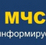 ПАВОДОК, ПОЛОВОДЬЕ, НАВОДНЕНИЕ – в чём разница? - МЧС