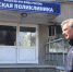 бережливая поликлиника - Pressa40.Ru