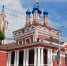 В православной церкви чтят память мучеников Литовских - ИД Калужские губернские ведомости