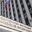 Уточнены правила отражения сведений в рамках системы прослеживаемости товаров - УФНС