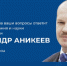 30 апреля министр образования расскажет об особенностях ЕГЭ - ИД Калужские губернские ведомости