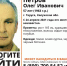 В Тарусе 5 дней ищут 57-летнего мужчину - ИД Калужские губернские ведомости