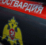 В Калужской области росгвардейцы разыскали угнанный автомобиль - Росгвардия