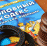 В Жуковском районе расследуются обстоятельства умышленного причинения тяжкого вреда здоровью - УМВД Калужской области