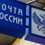 В Калужской области прививать людей от ковида теперь будут еще и возле почт - Сетевое издание Калужские новости