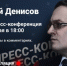Городской голова Калуги проведет во вторник большую пресс-конференцию - ИД Калужские губернские ведомости