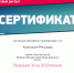 12.jpg - КГУ им. К.Э. Циолковского