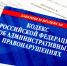 С начала года 480 калужан наказали за невыплату алиментов - ИД Калужские губернские ведомости