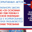 Владислав Шапша: «Мы должны обеспечить максимальный охват детей, которые смогут интересно и безопасно отдохнуть этим летом. Такую задачу ставит перед нами и Президент России» - Администрация Калужской области