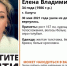 В Калуге пропала 34-летняя девушка - Сетевое издание Калужские новости