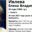 пропала Калуга - Pressa40.Ru