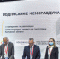 Калужская область и «Фольксваген Груп Рус» подписали соглашение о намерениях - Сетевое издание Калужские новости