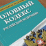 Житель Кировского района подозревается в незаконном хранении тротила - УМВД Калужской области