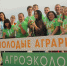 В Калуге в третий раз пройдёт форум молодых аграриев - Знамя