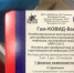 Вакцина - Pressa40.Ru