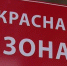 Калужскому минздраву поручено разобраться с проблемами в «красной зоне» Людиновской ЦРБ - Сетевое издание Калужские новости