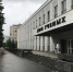 Ряды голубых елей у обнинского Дома ученых в ближайшие дни поредеют - ИД Калужские губернские ведомости