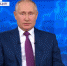 Владимир Путин призвал россиян прививаться от коронавируса - Телерадиокомпания Ника
