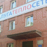 «Калугатеплосеть» получила нового руководителя - iKaluga.Com