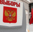 Людей лишили права контролировать предстоящие выборы - ЛДПР