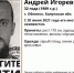 В Обнинске разыскивают 32-летнего мужчину, пропавшего месяц назад - Pressa40.Ru