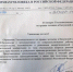 РЕШЕНИЯ – В ЖИЗНЬ! - УПЧ