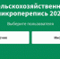 ростелеком - Pressa40.Ru