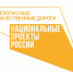 Калужским журналистам предложили стать «Дорожными навигаторами» - Калужская неделя