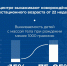 В Калужской области в два раза снизили младенческую смертность - Знамя
