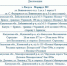 Опубликованы места установки дорожных камер в Калужской области 25 августа - Pressa40.Ru