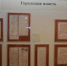 Открылась историко-документальная выставка «Средневековая Калуга» - Городская Дума