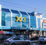 Новый тротуар у ТРЦ «XXI век» придется демонтировать из-за гнилой трубы - Kaluga24.TV