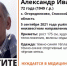 В Калужской области могут находиться пропавшие жители других регионов - Телерадиокомпания Ника