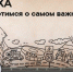 "SKODA Кроха" в Калуге - Kaluga-Poisk.Ru