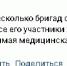 Сообщили о 15 пострадавших в ДТП с микроавтобусом в Калужской области - Сетевое издание Калужские новости