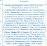 камеры 24 сентября - Pressa40.Ru