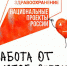 Забота от чистого сердца - ГКБ Сосновая роща