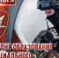 Силам специального назначения Росгвардии исполнилось 5 лет - Росгвардия