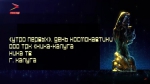 Ника ТВ вышла в финал ТЭФИ-Регион 2021 в двух номинациях