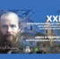 В рамках XXIV Богородично - Рождественских образовательных чтений состоялся круглый стол  направления Церковь и СМИ - Калужская епархия