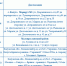 Опубликованы места расстановки дорожных камер в Калуге и области 9 октября - Сетевое издание Калужские новости