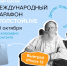 Калужан приглашают побороться за новый айфон на марафоне чтецов - Калужская неделя