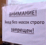 В Калужской области родителям запретили заходить в детсады без масок - Знамя